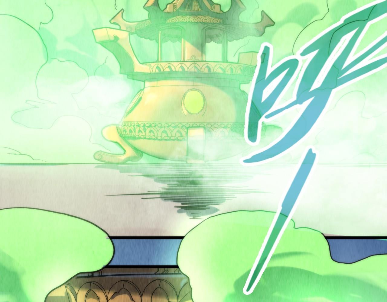 第143话 联手炼制九窍破厄丹 第 72 页