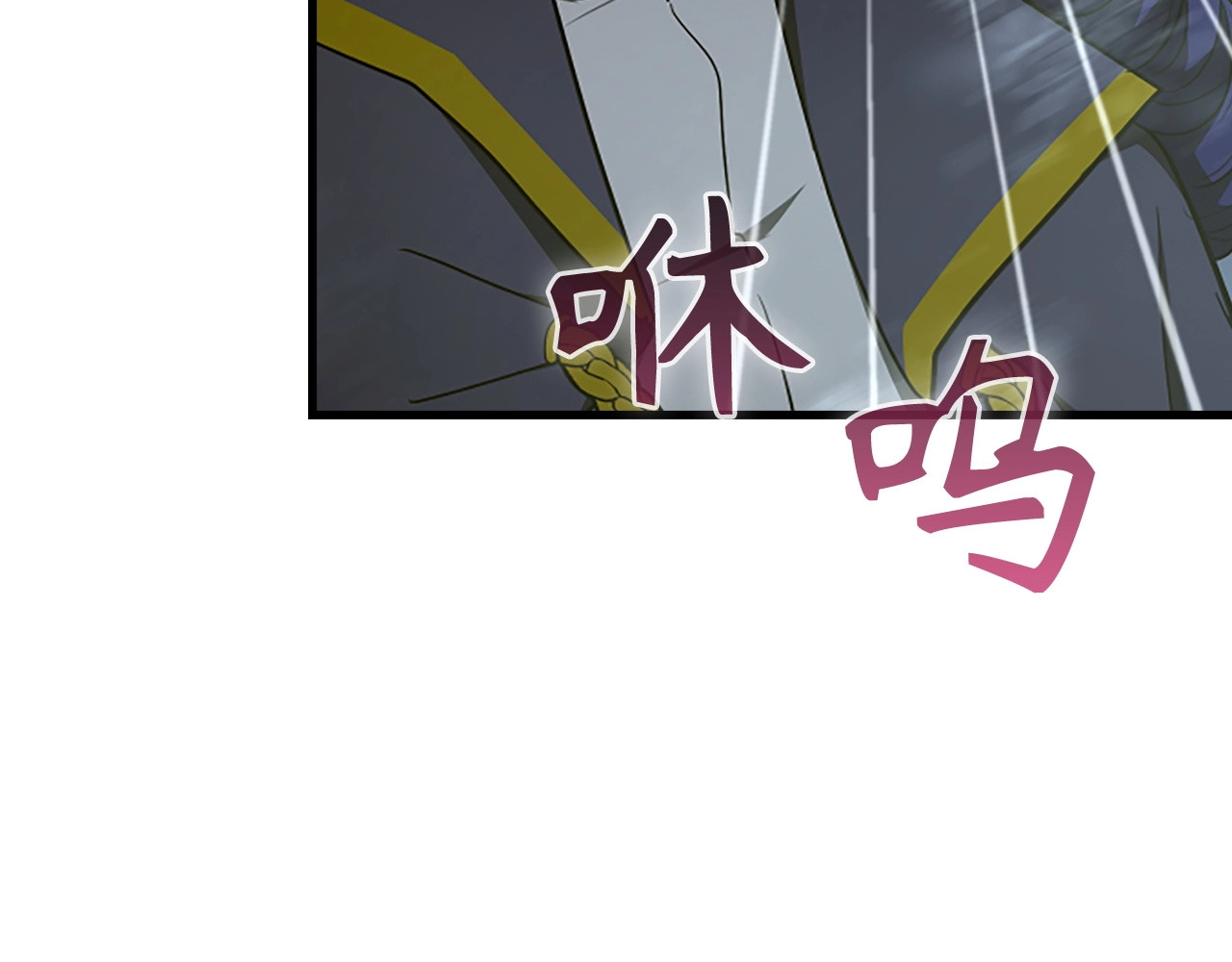 第64话 可以救活 第 66 页