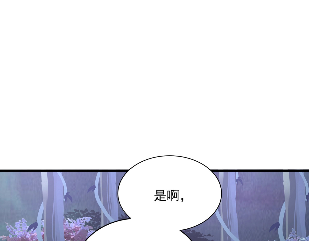 第331话 叛逃 第 10 页