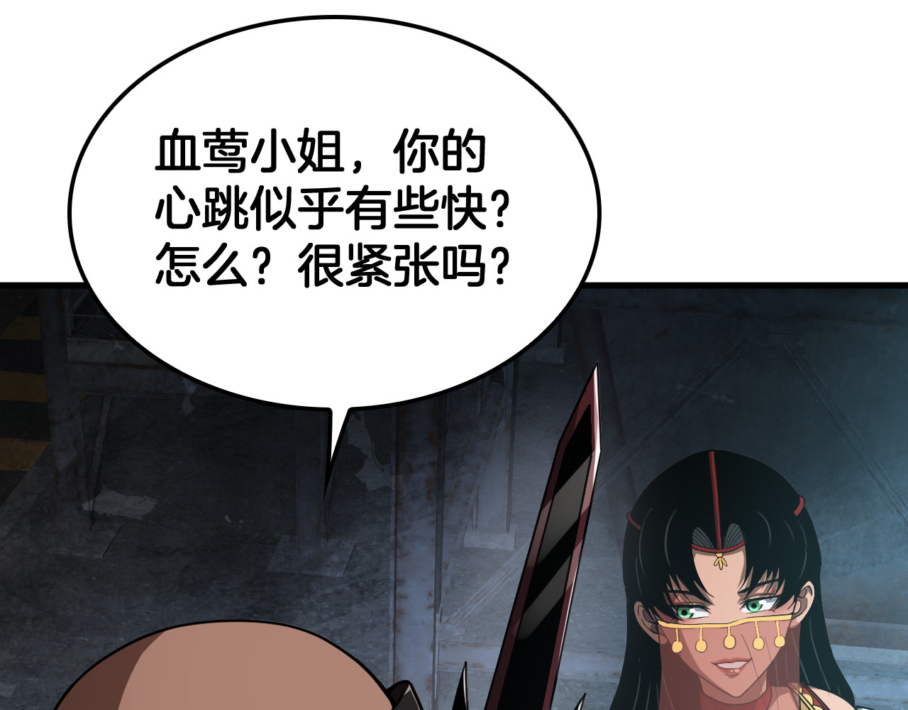 第75话 异鬼战场 第 22 页