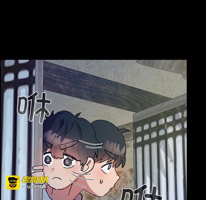 第3话 第 7 页