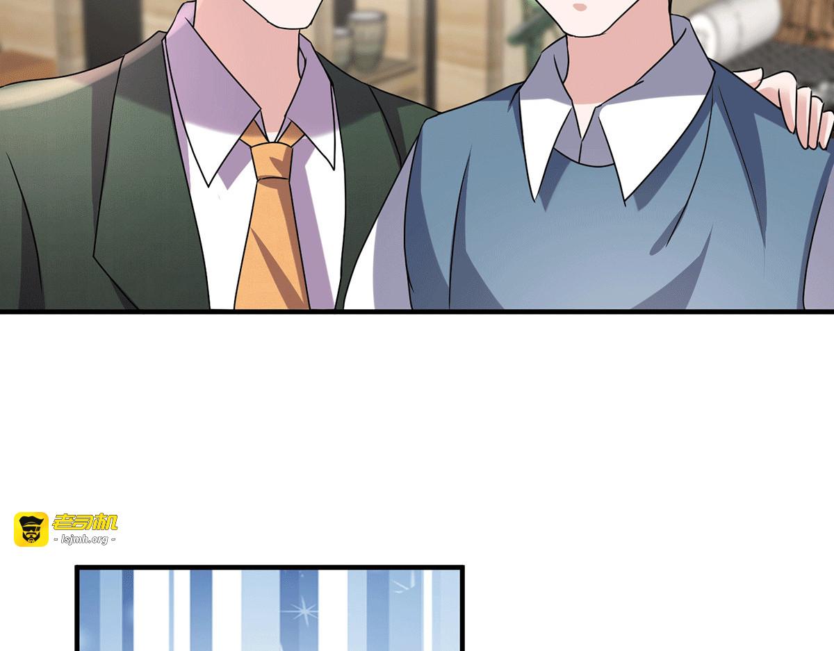 第243话 宁宁去哪了？ 第 41 页