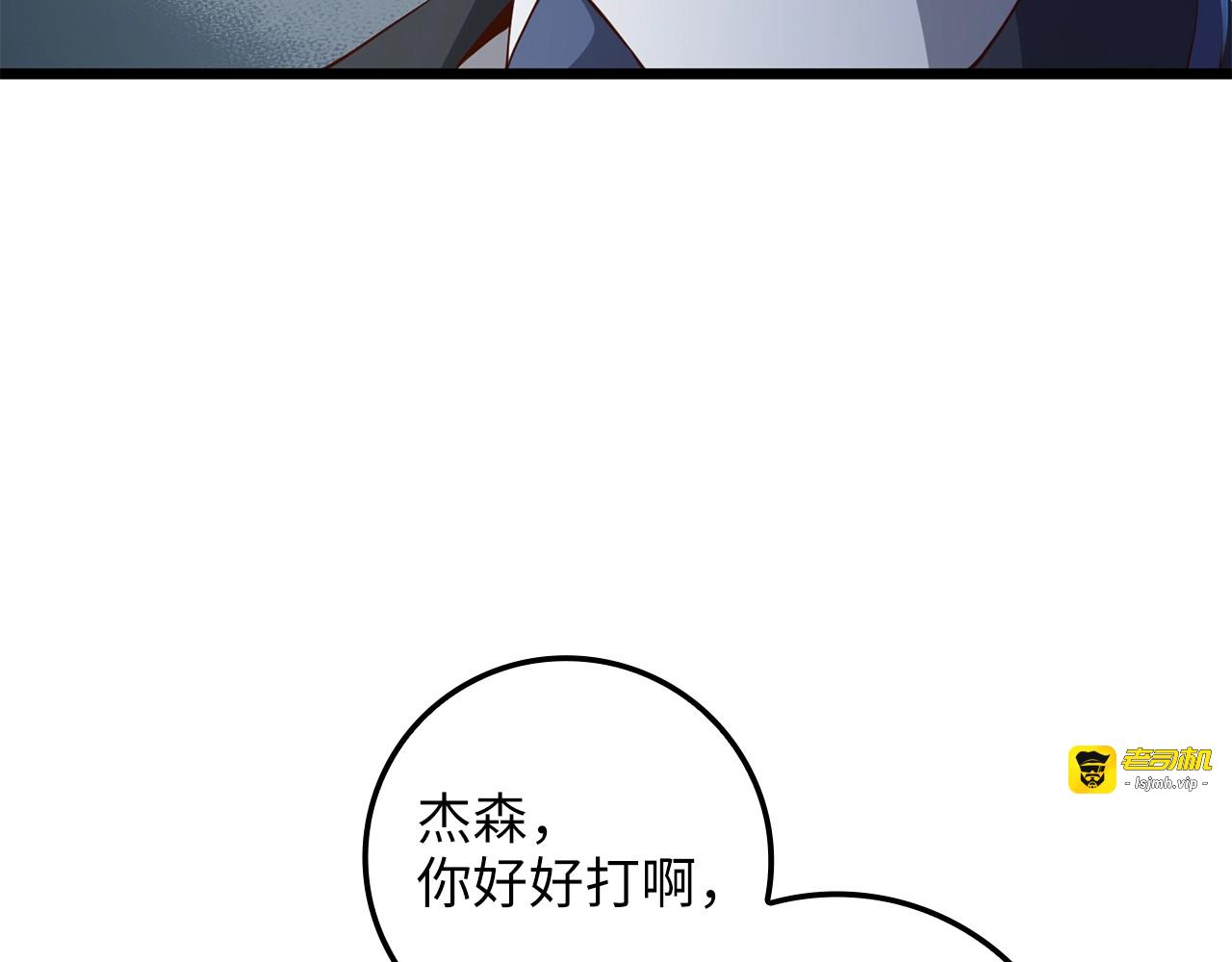 第68话 教诲 第 45 页