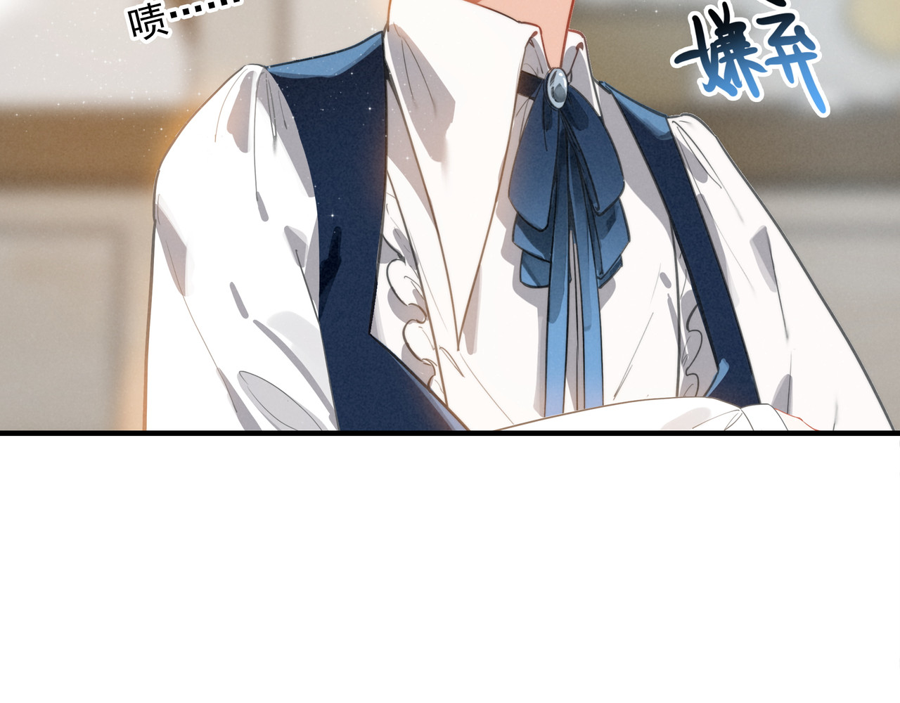 第2话 开启征服大魔王之路！ 第 108 页