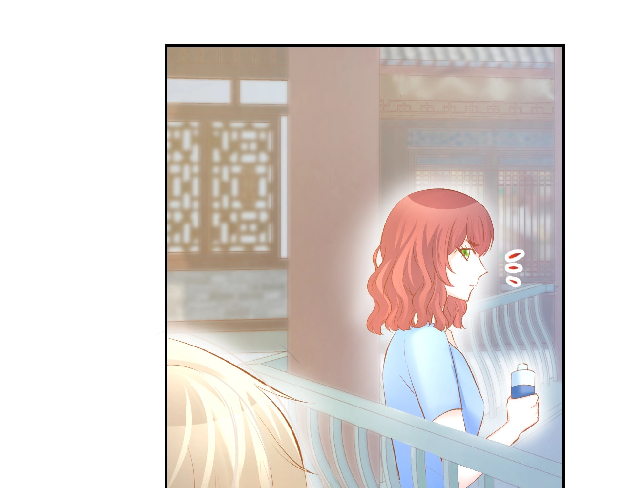 第24话 她第一次主动… 第 14 页
