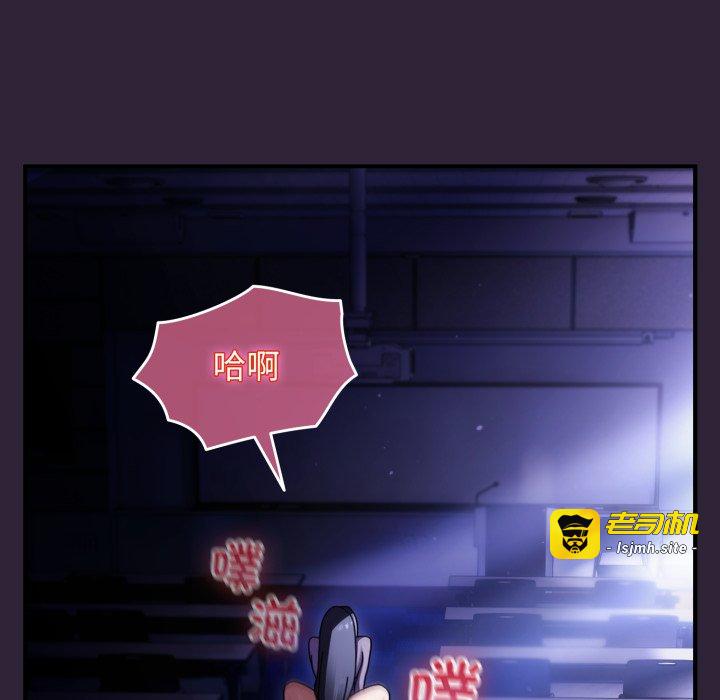 第12话 第 47 页