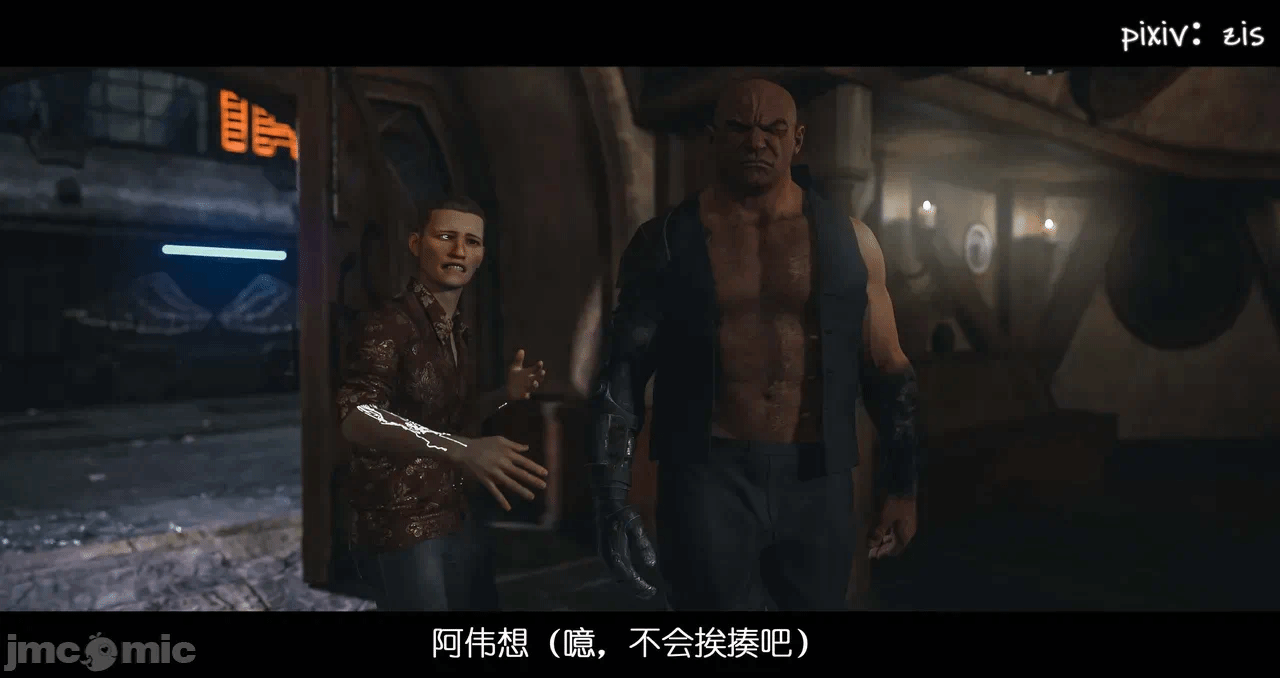 第一话 第 10 页
