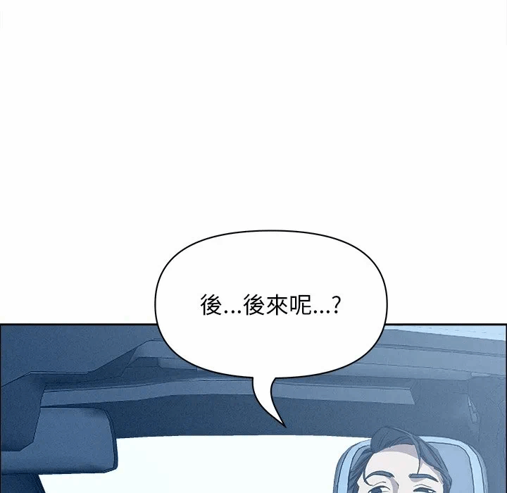 第24话 第 116 页