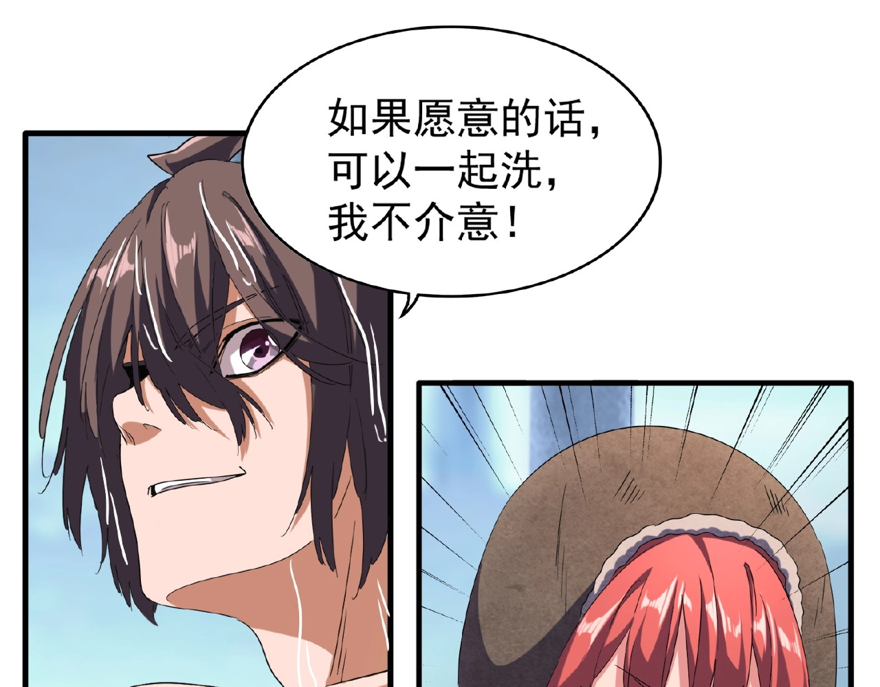第56话 薛凝香，一起？ 第 34 页