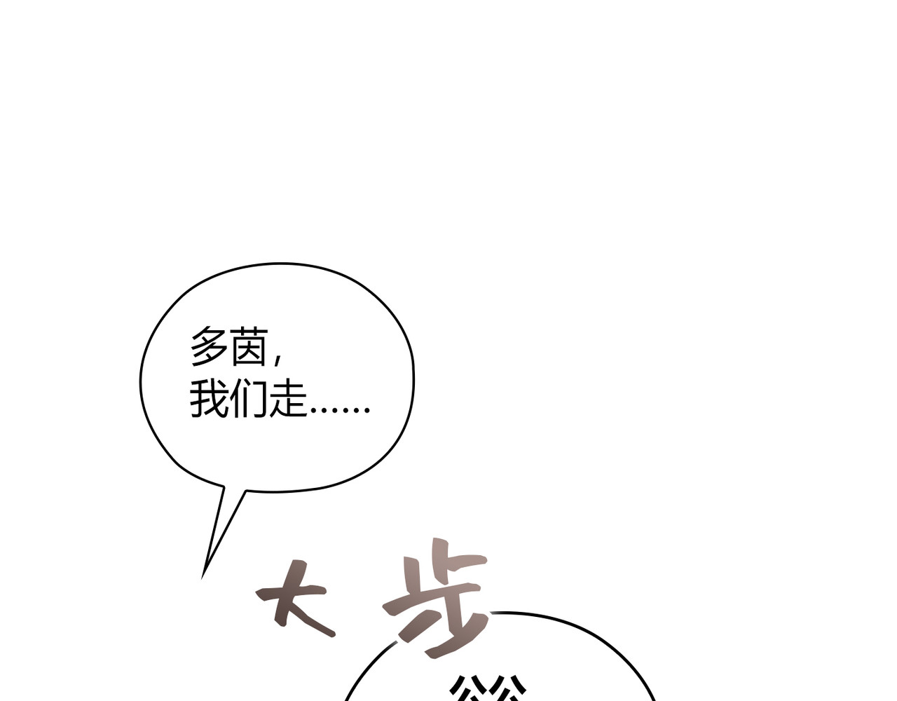 第 59话 第 118 页