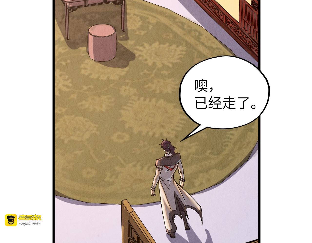 第394话 愿赌服输 第 133 页