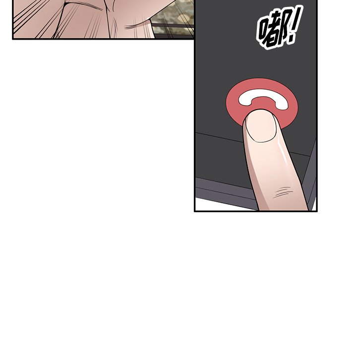 第46话 第 87 页