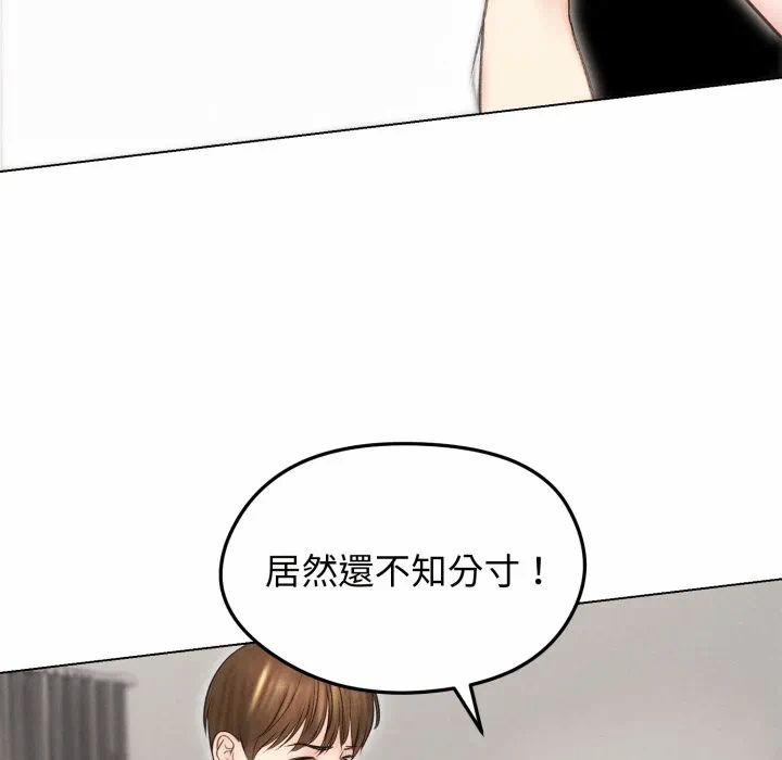 第15话 第 103 页