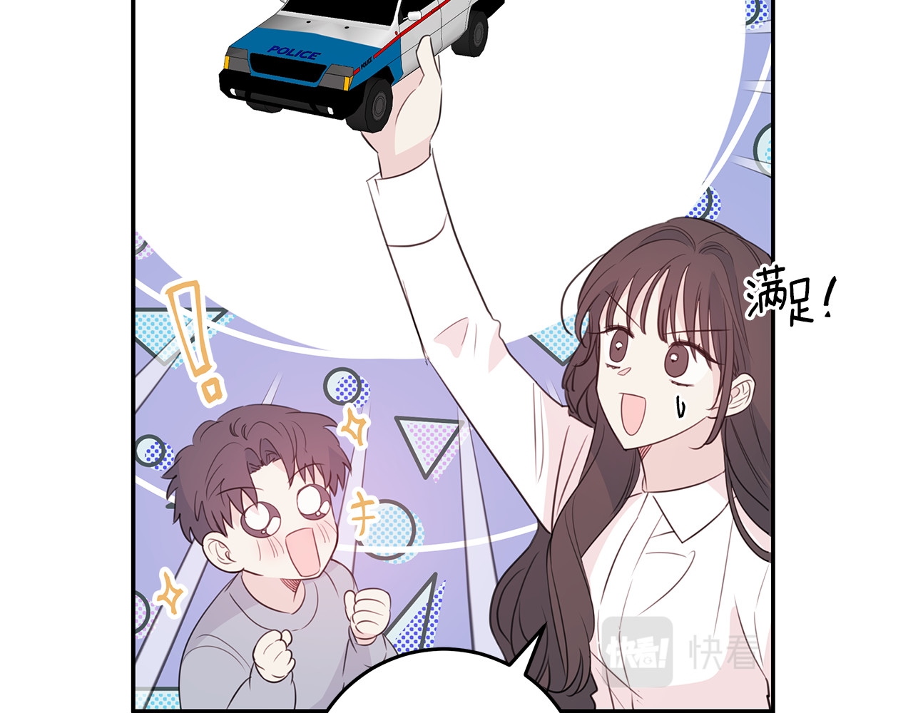 第93话 姨姨漂亮 第 30 页