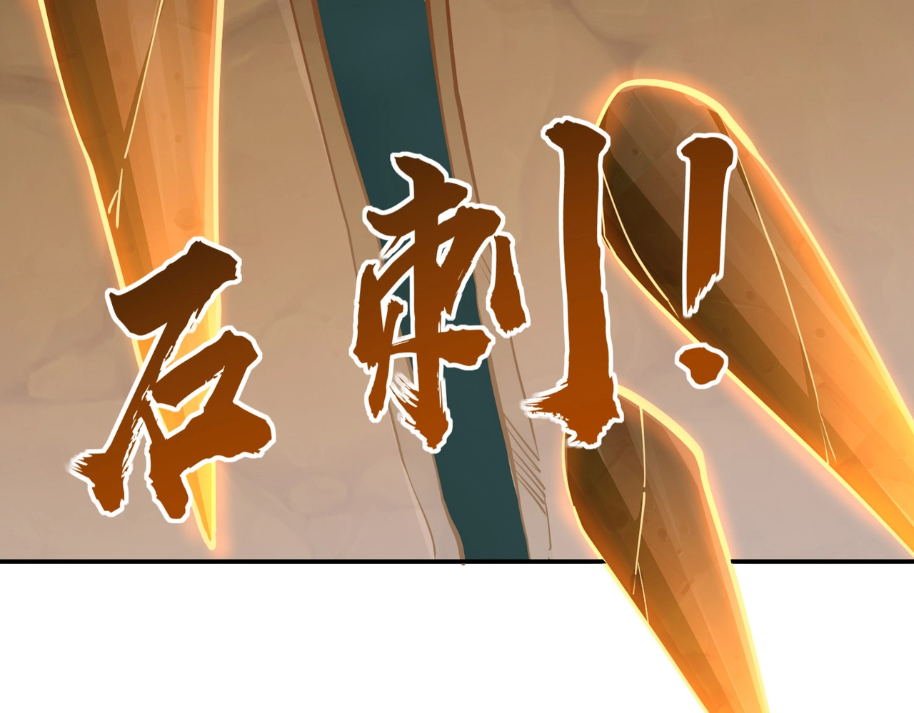 第20话 谁派你来的？ 第 130 页