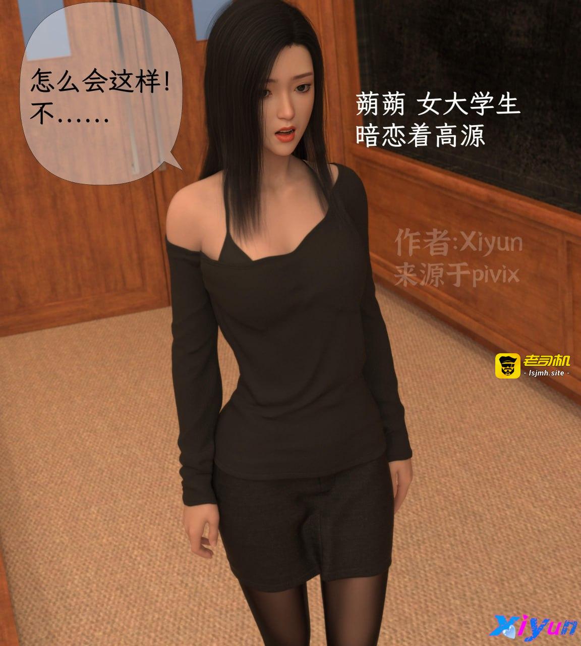 第一章 第 13 页