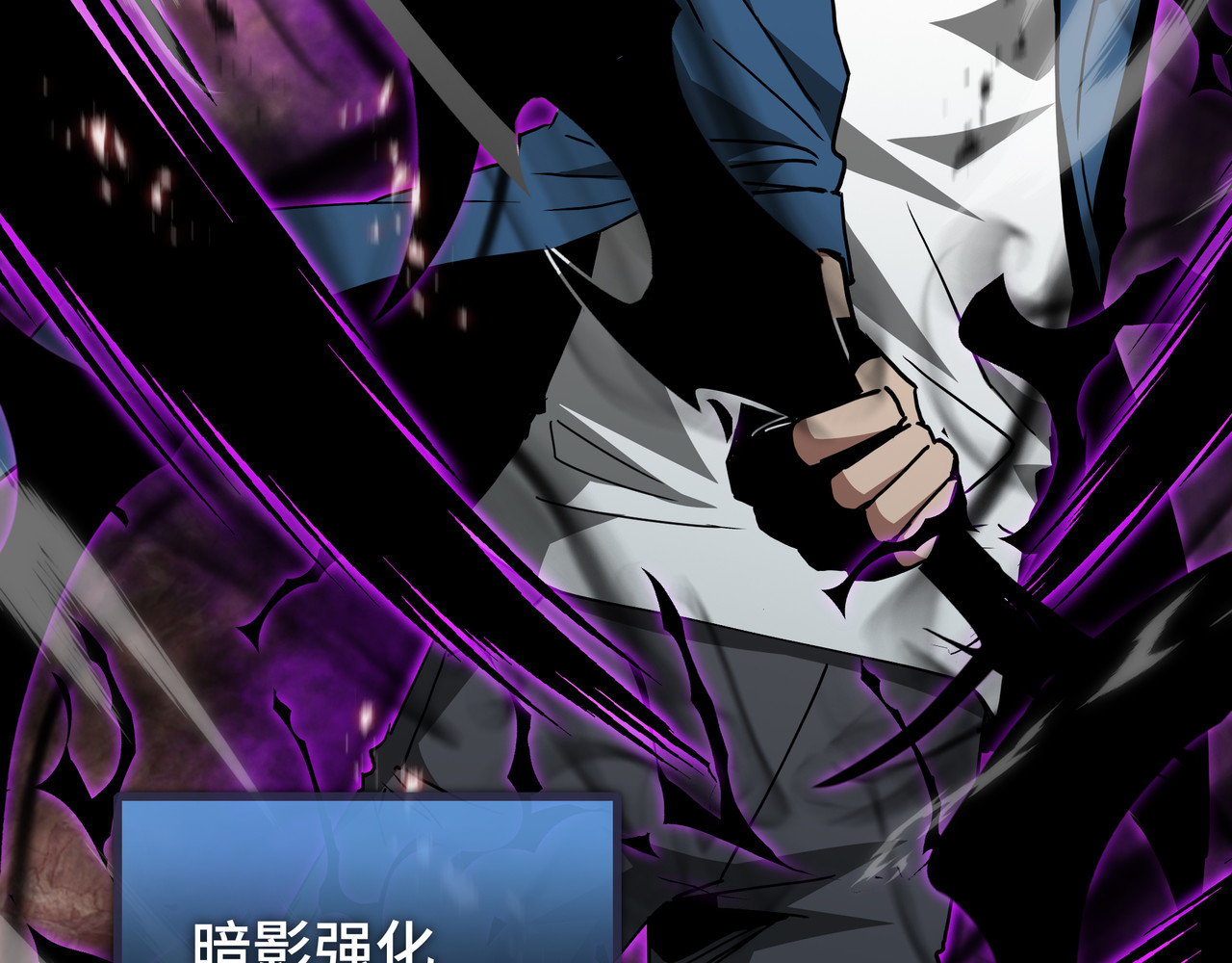 第77话 拦路虎 第 114 页