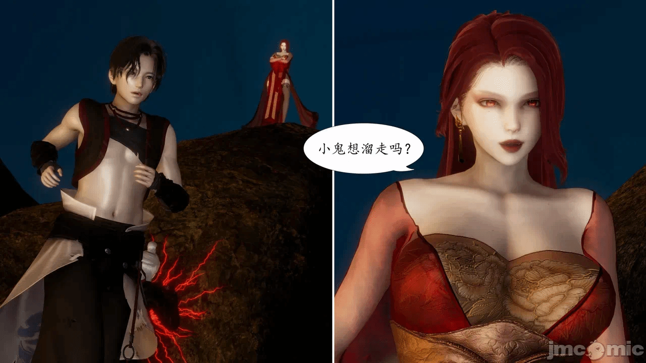 [3D]天玄神魔录01-12 第一话 - 201