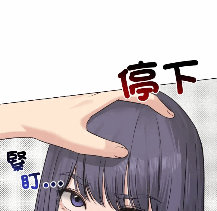 第22话 第 98 页
