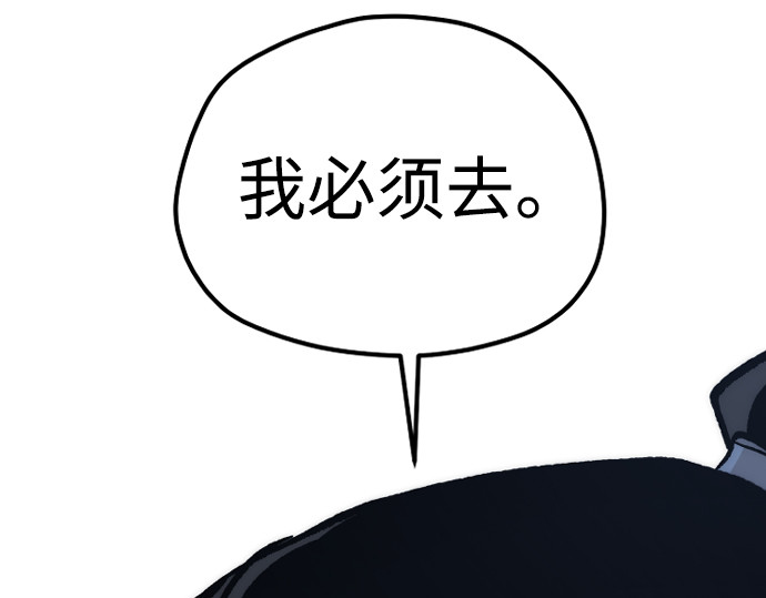 第132话 第 160 页