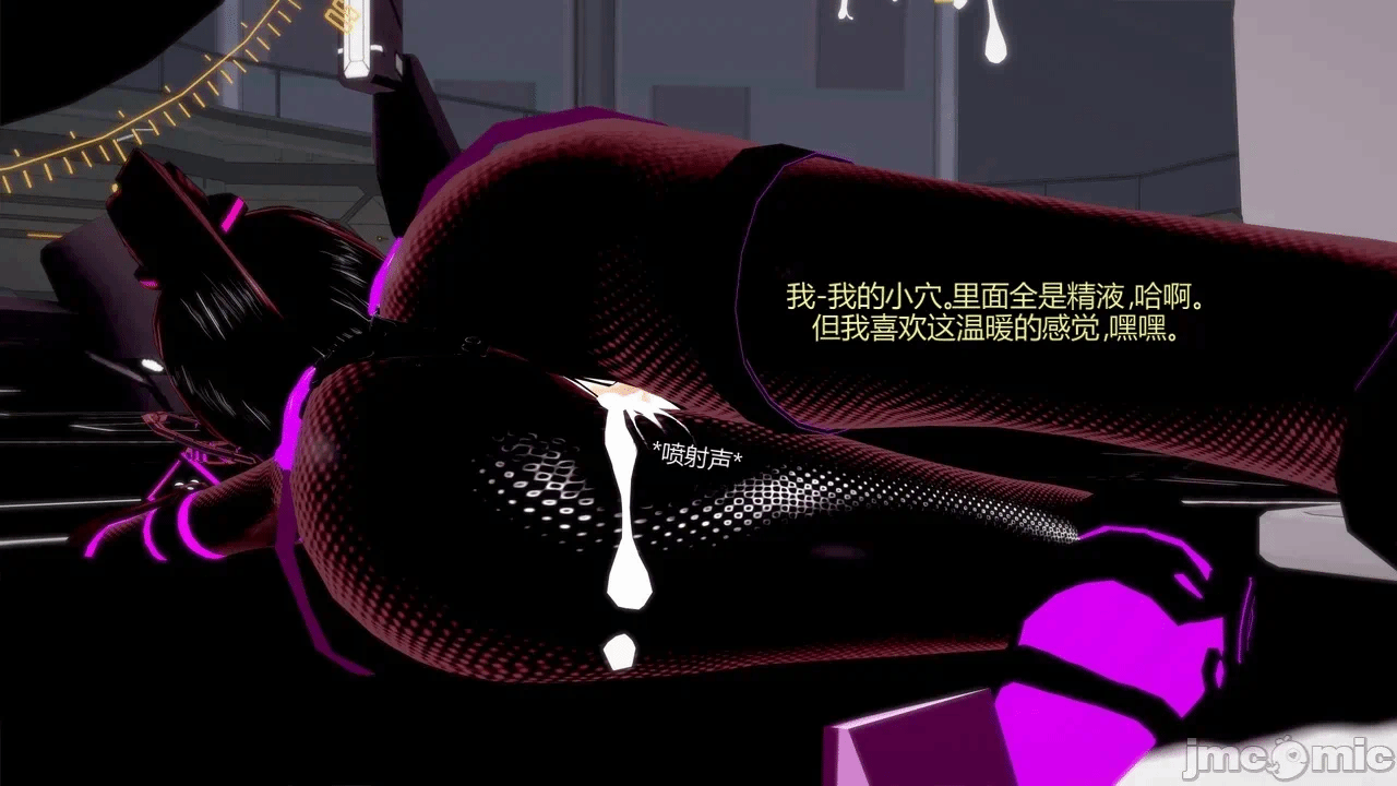 [DarkFlame]_Eris'_Betrayal 第一话 - 410