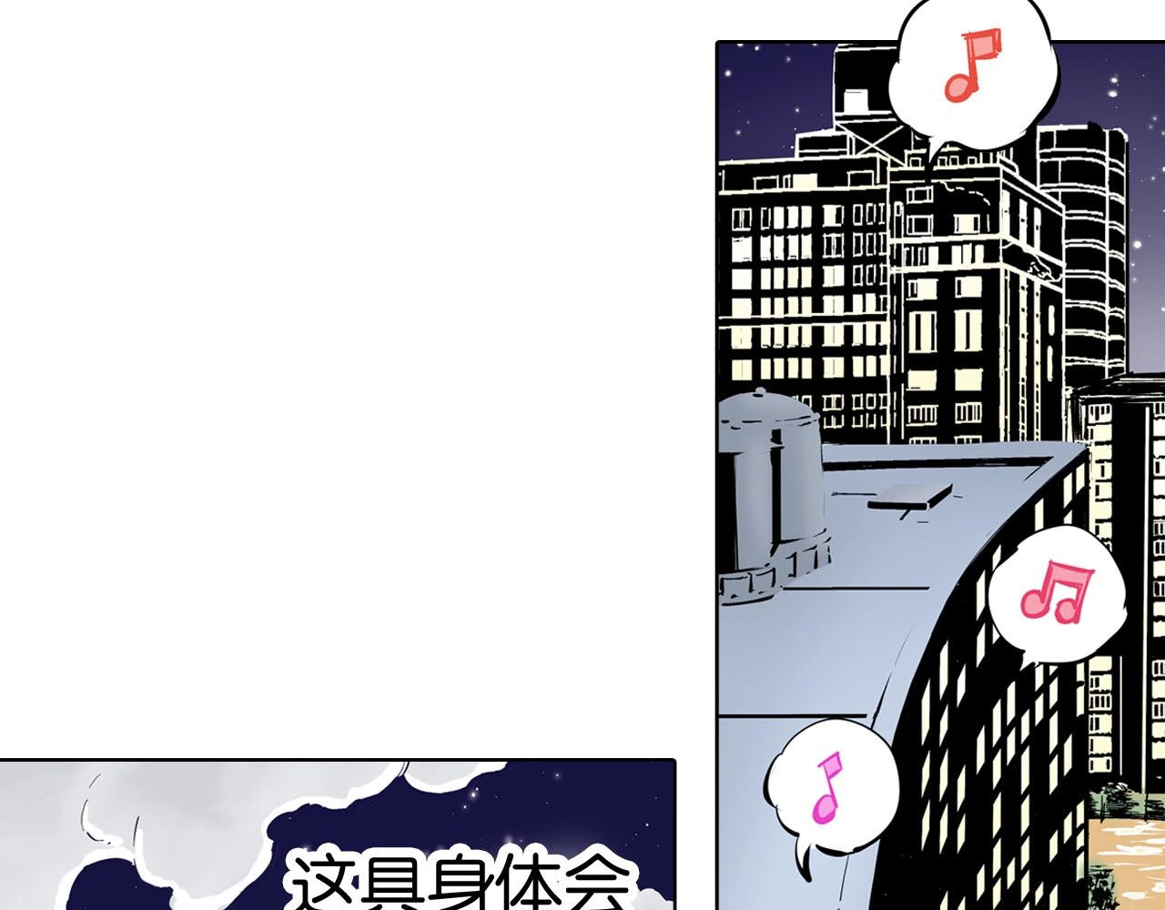 第99话 回见（3） 第 38 页