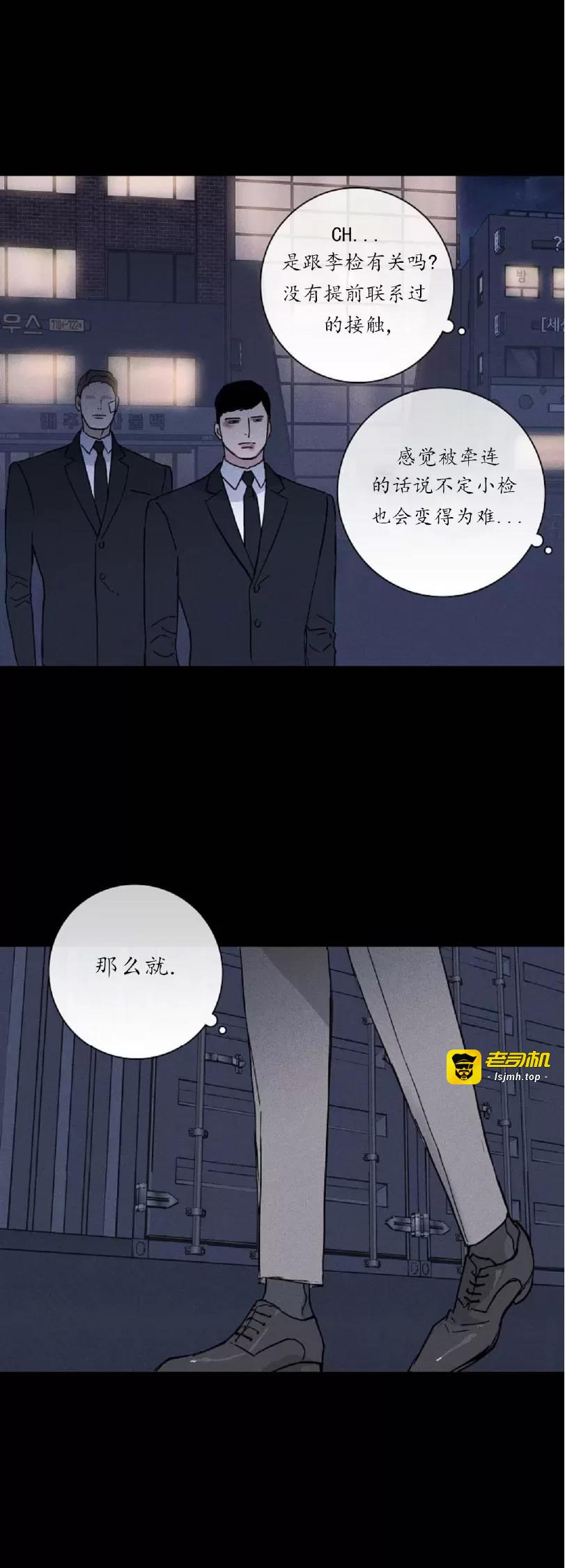 第44话 第 51 页