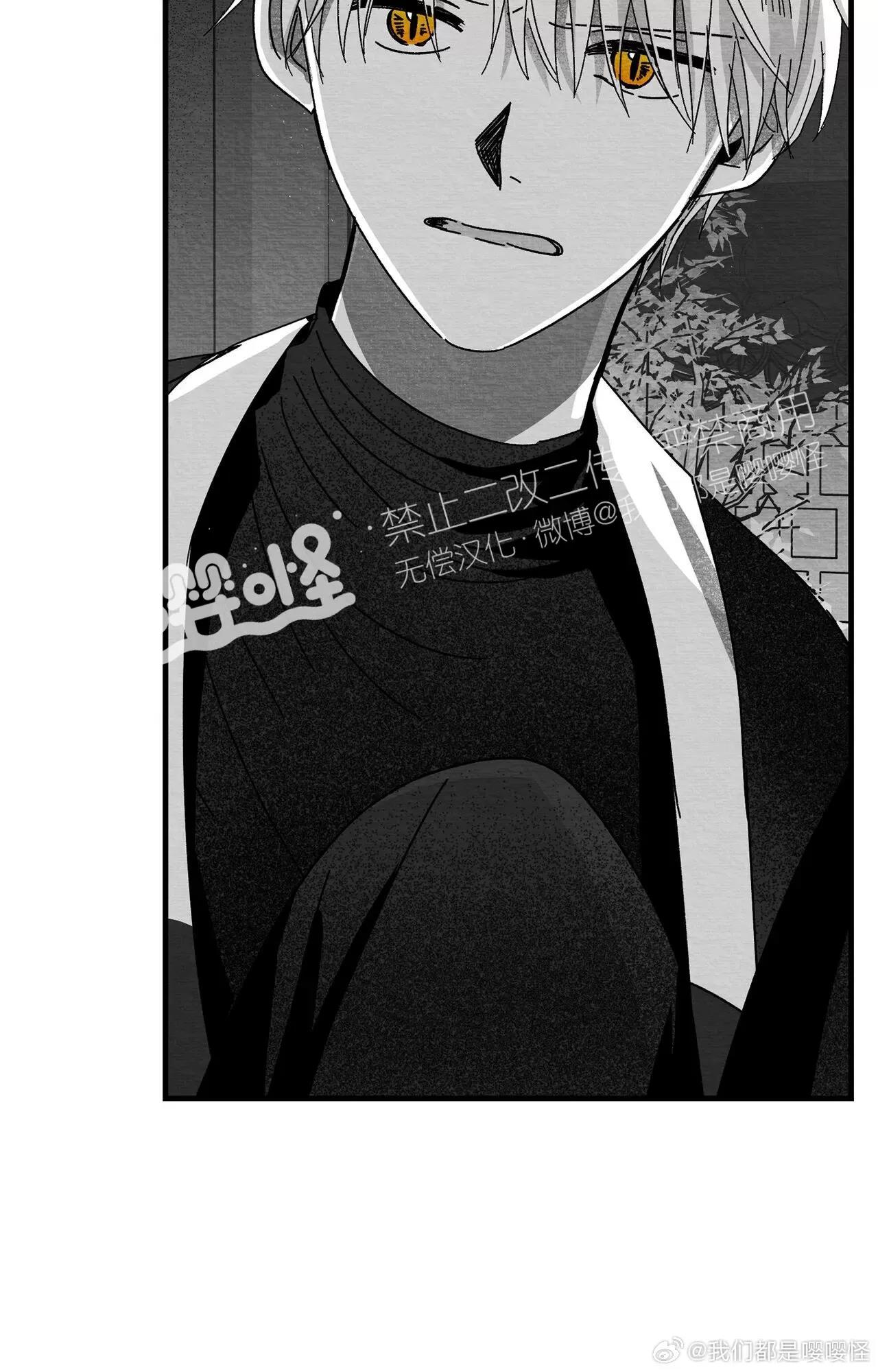 第09话 第 12 页