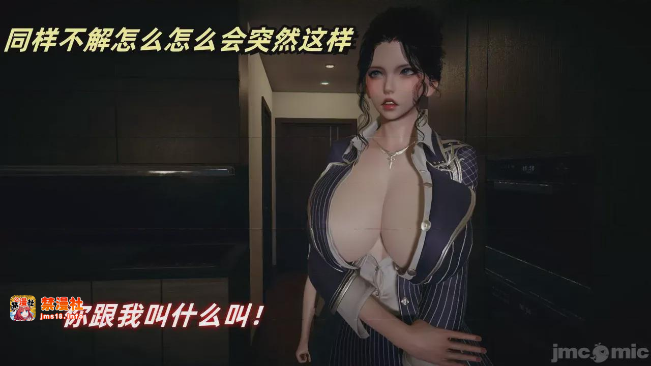 第1话 第 77 页