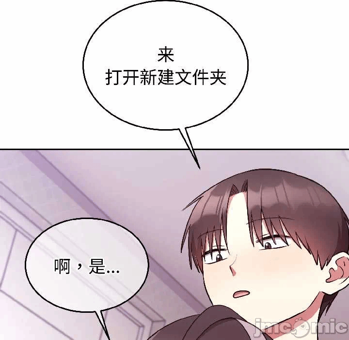 第27话 第 110 页