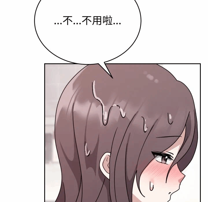 第8话 第 58 页
