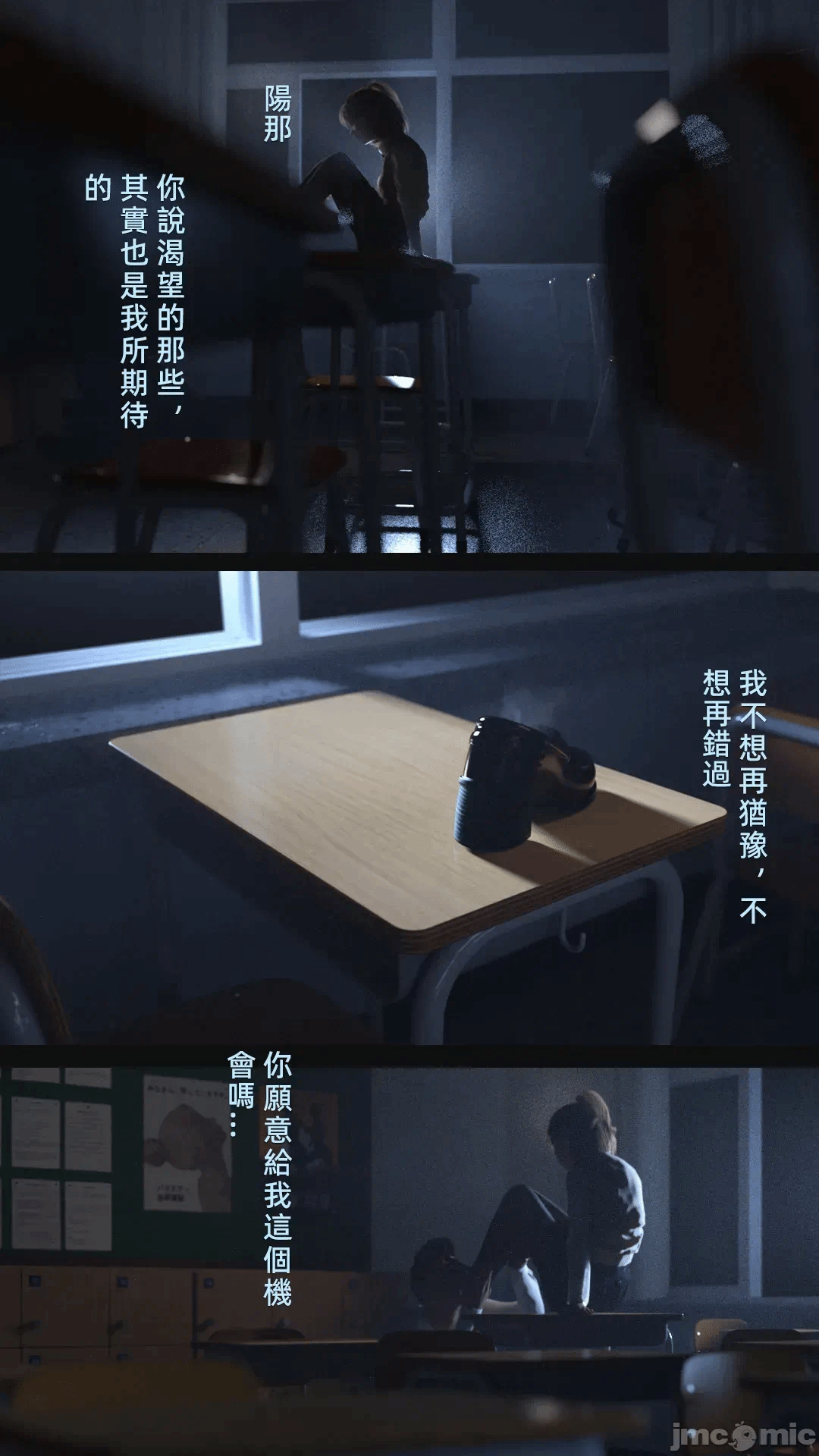 第一话 第 327 页