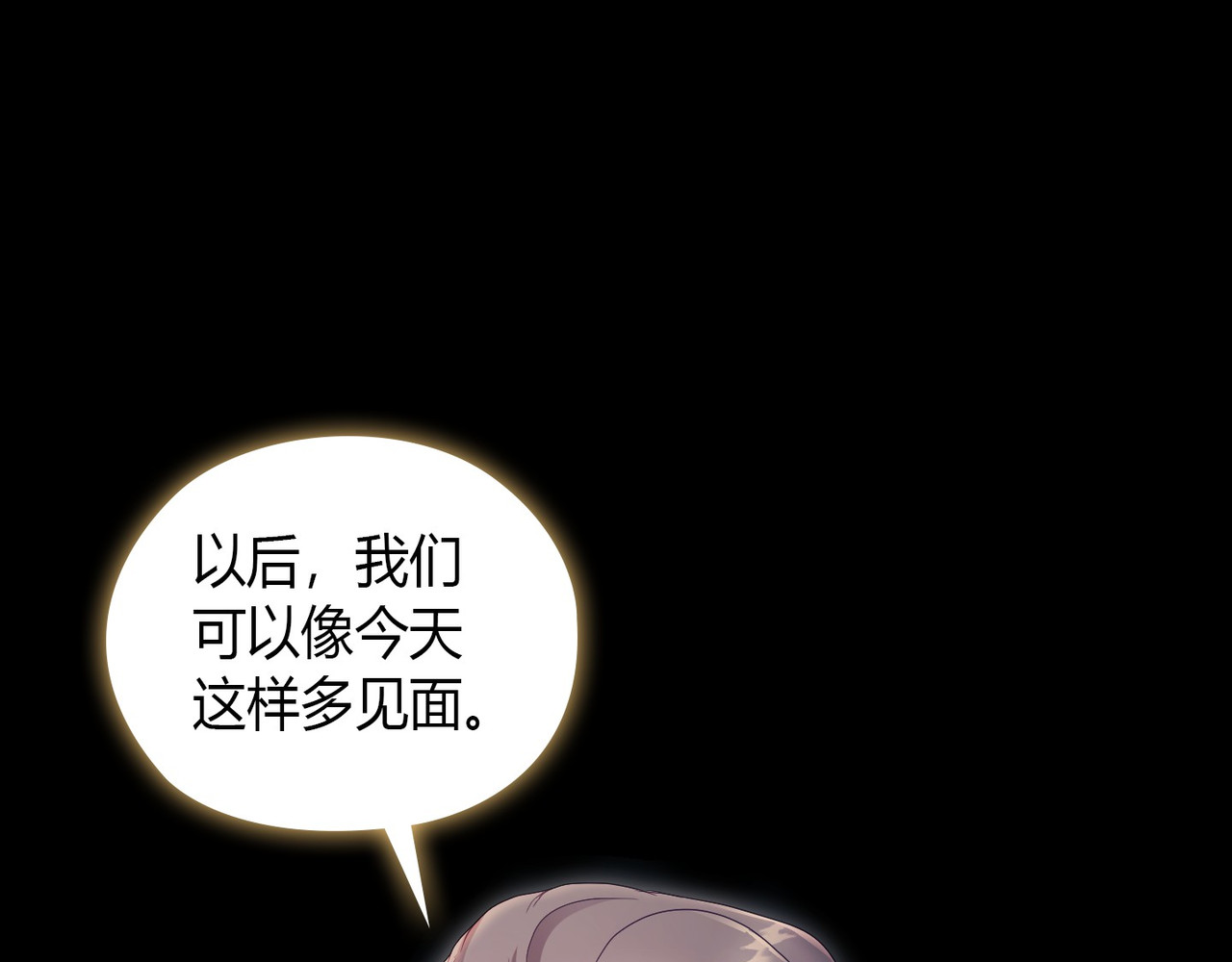 第 26话 第 34 页