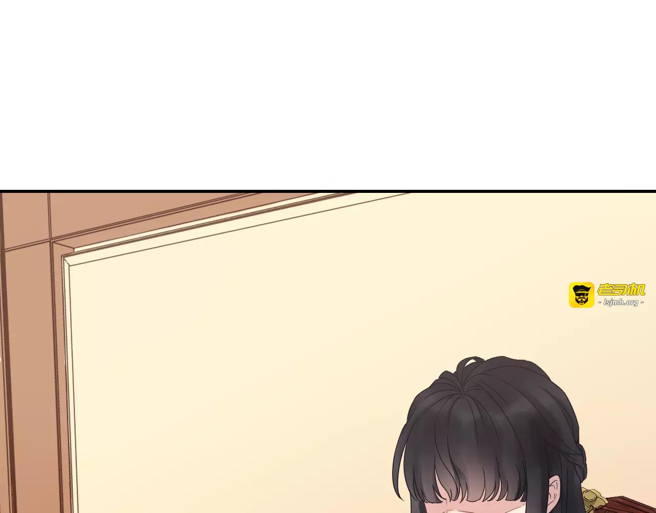 第8话 晚宴 第 25 页