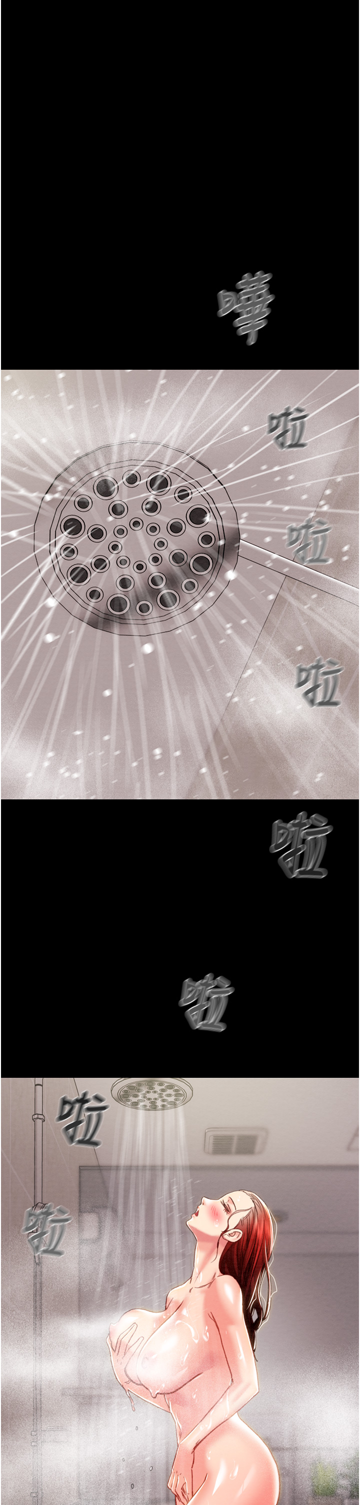 第57话 第 41 页
