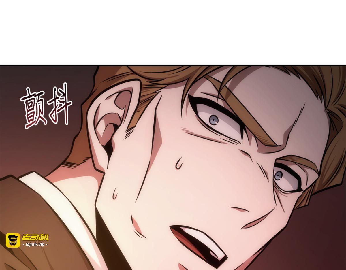 蓝须之房 第 33 页
