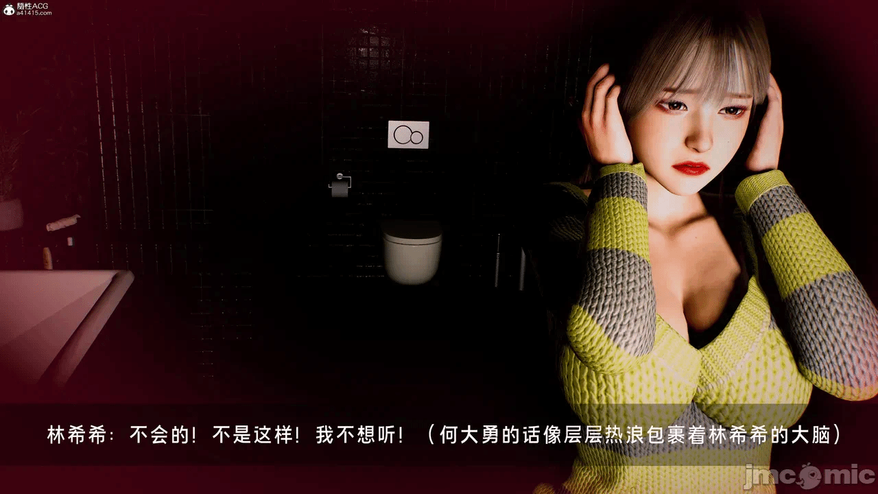 宝可梦罪孽 第1-4章 第一话 - 410