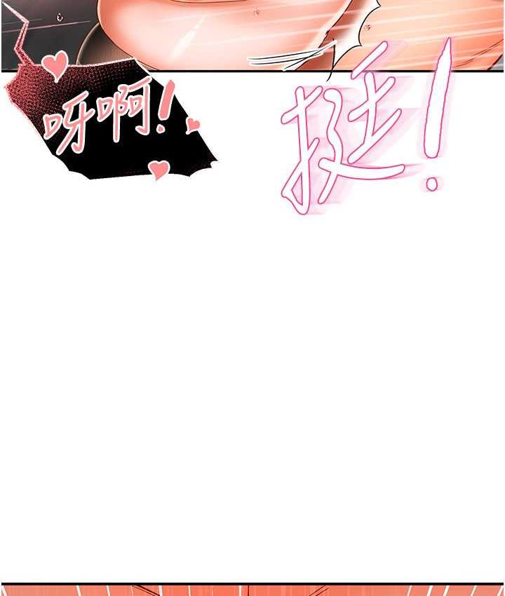 第3话 第 56 页