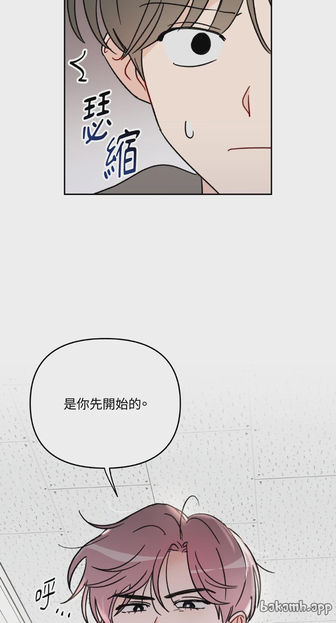 第5话 第 16 页