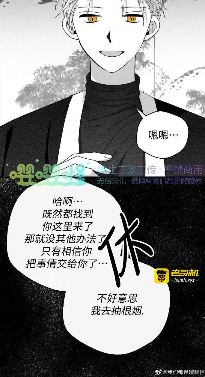 第39话 第 17 页