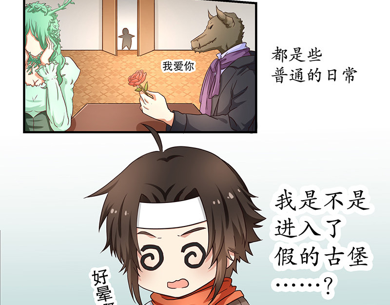 第一话 第 64 页