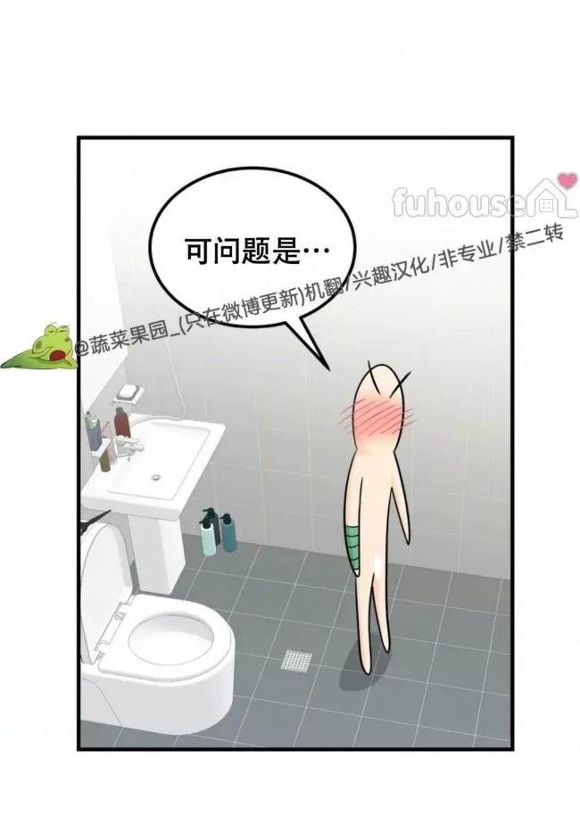 第19话 第 40 页