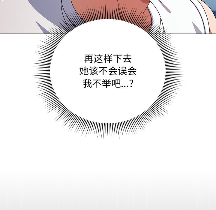 第35话 第 116 页
