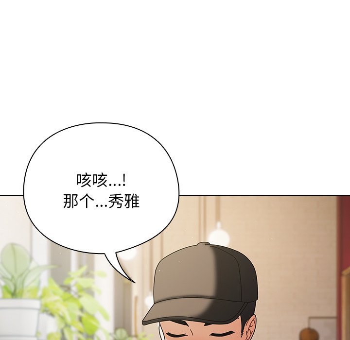 第1话 第 122 页