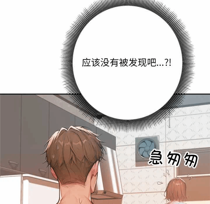 第6话 第 193 页