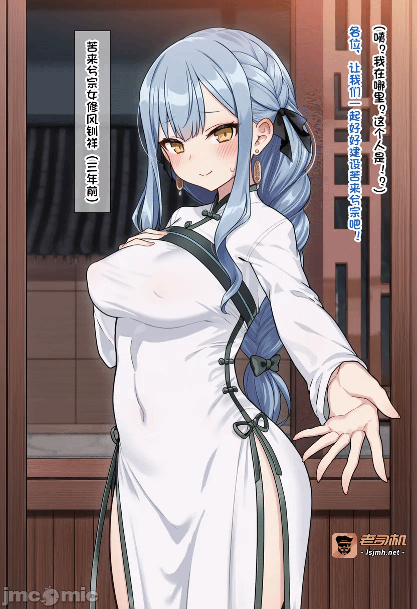 第一话 第 15 页
