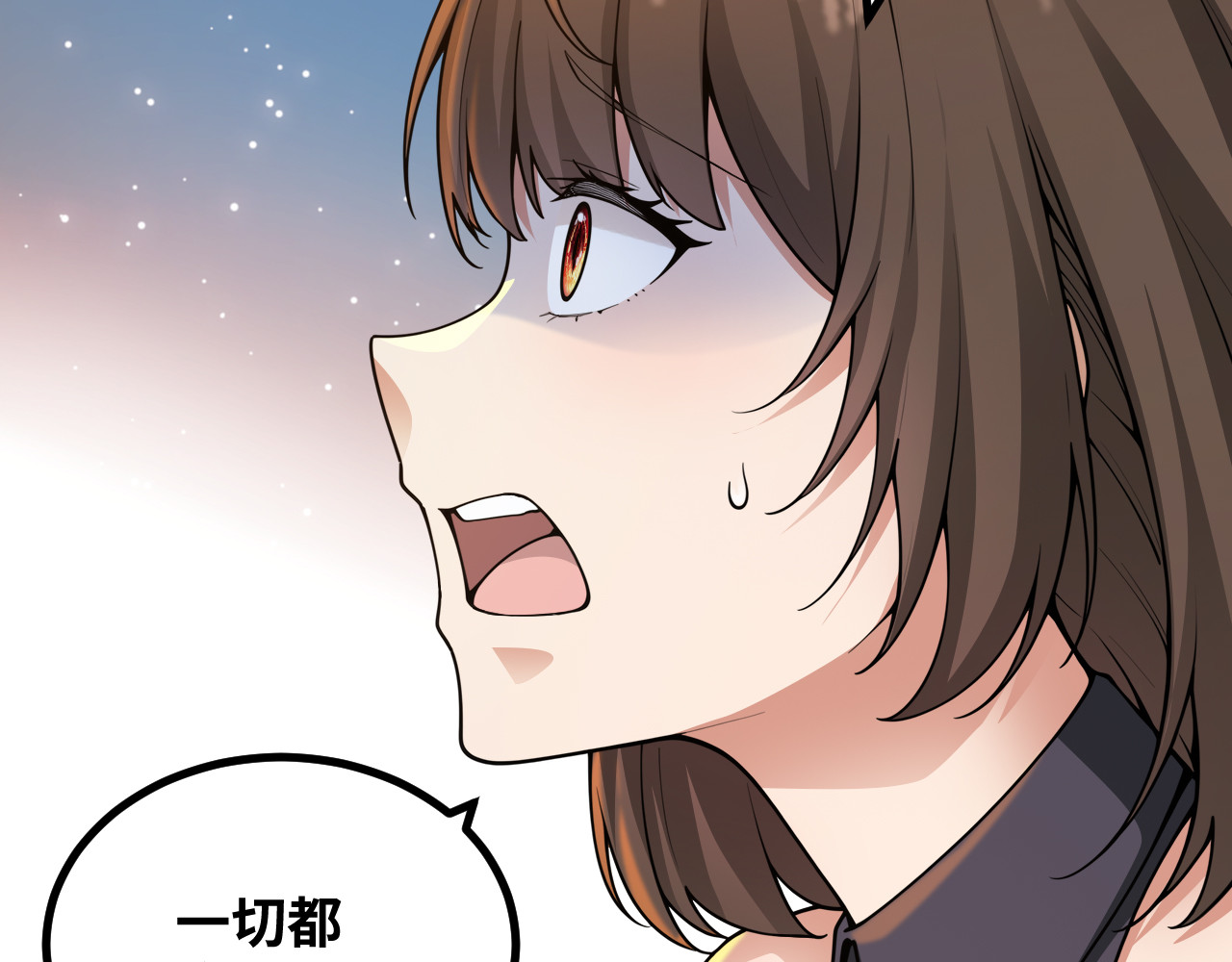 第20话 重整旗鼓 第 19 页