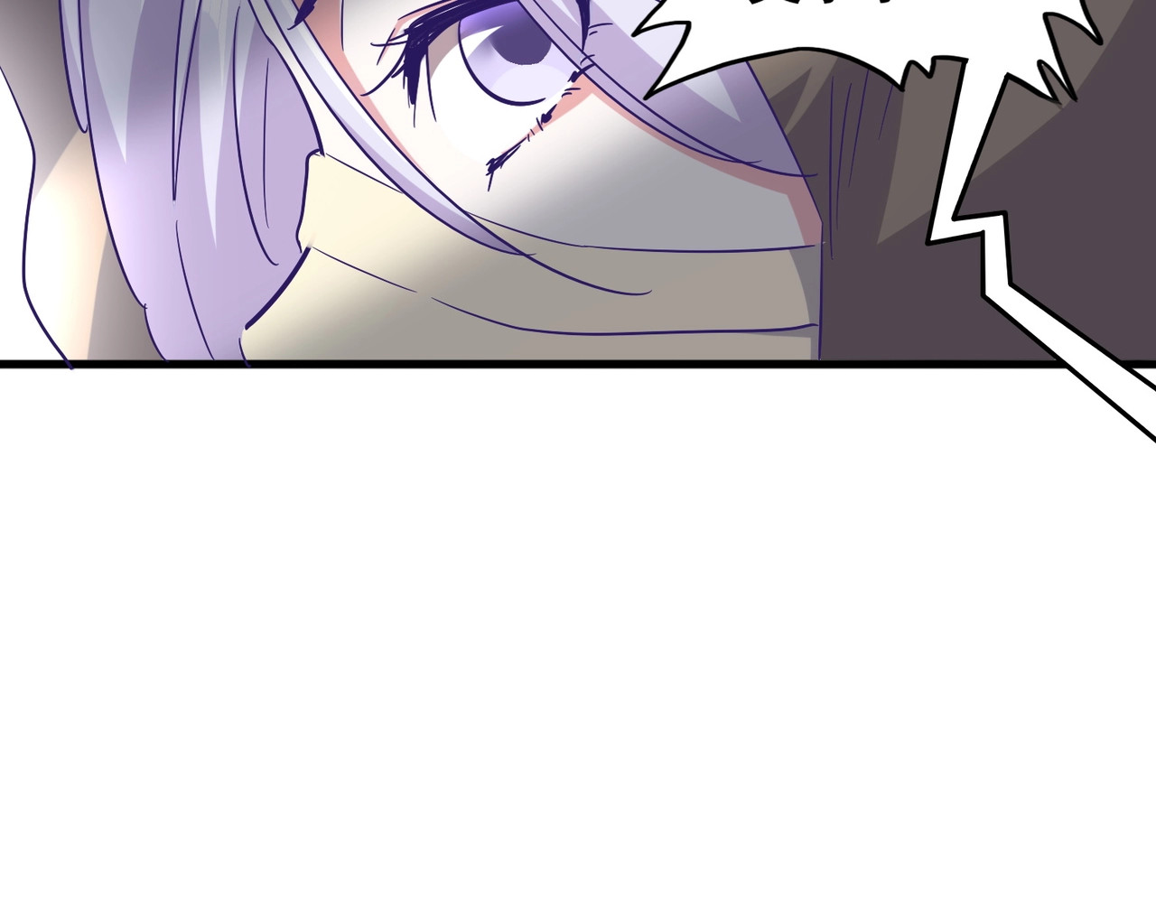第118话 老千层饼 第 100 页