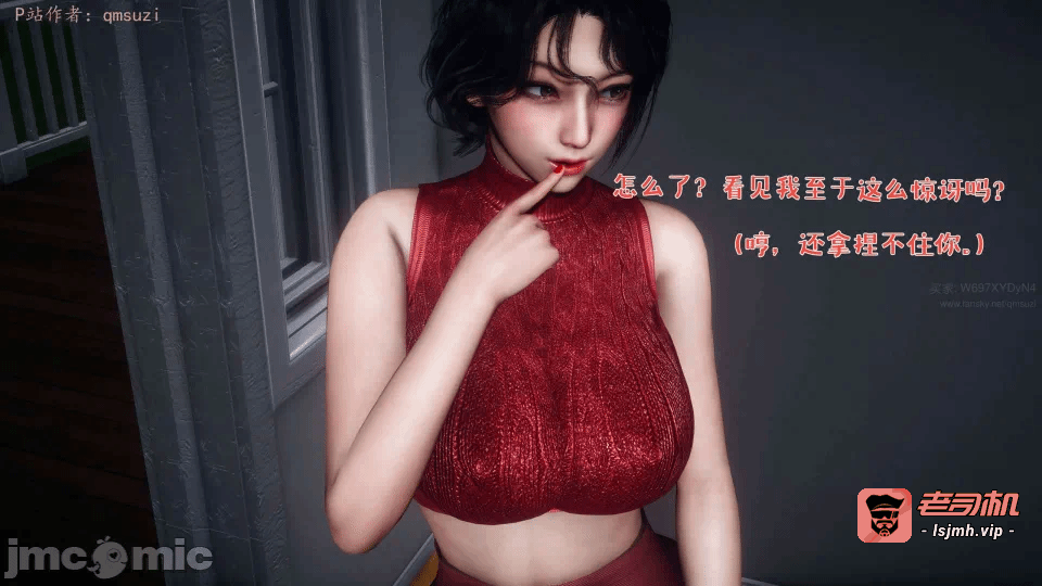 第一话 第 1213 页