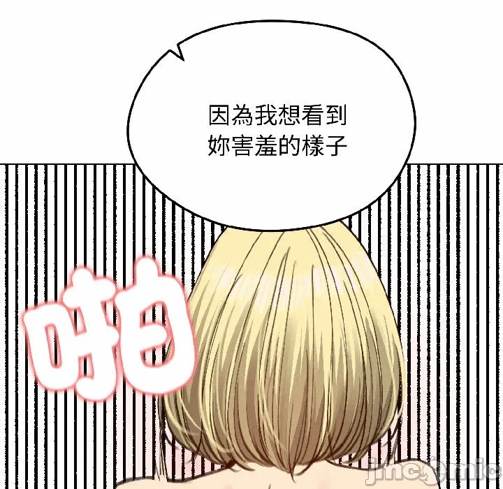 第38话 第 160 页